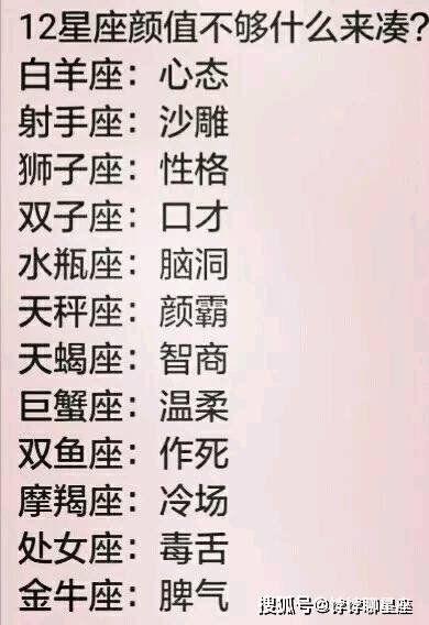 巨蟹座女性，性格复杂，情感细腻且报复心强插图