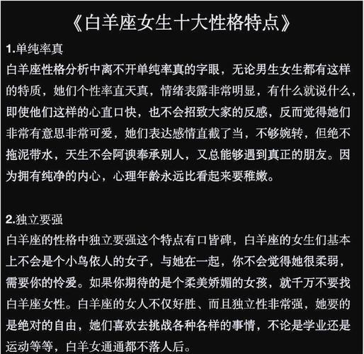 牧羊座女生,包容有度,温柔优雅又自信;,富有男子气概型,挑战心强且浪漫,我欣赏如摩羯般坚定、能激发共情与成长。插图 牧羊座女生,包容有度,温柔优雅又自信;,富有男子气概型,挑战心强且浪漫,我欣赏如摩羯般坚定、能激发共情与成长。插图