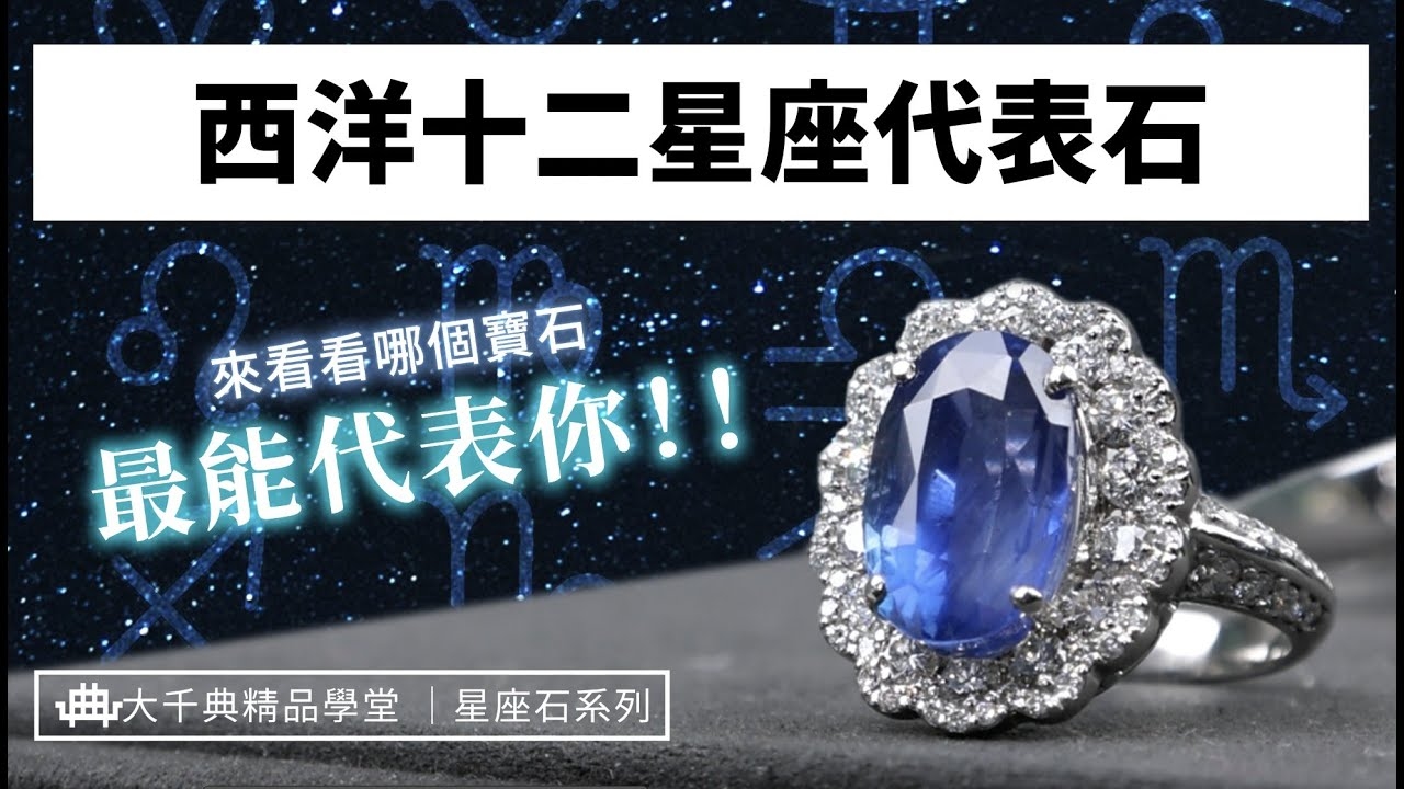 星座搭配,探索十二星座间的神秘契合插图 星座搭配,探索十二星座间的神秘契合插图