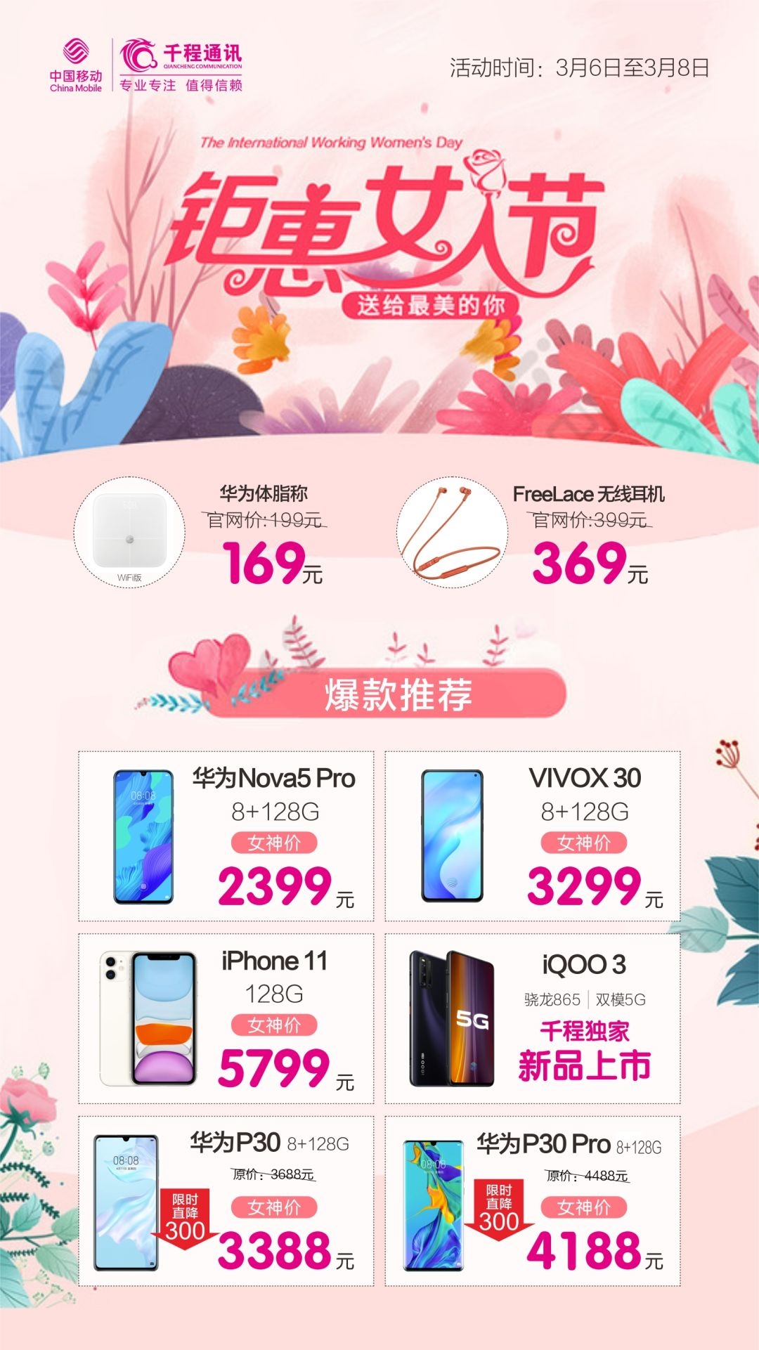 星座礼品,为心爱的TA定制的星空浪漫插图 星座礼品,为心爱的TA定制的星空浪漫插图