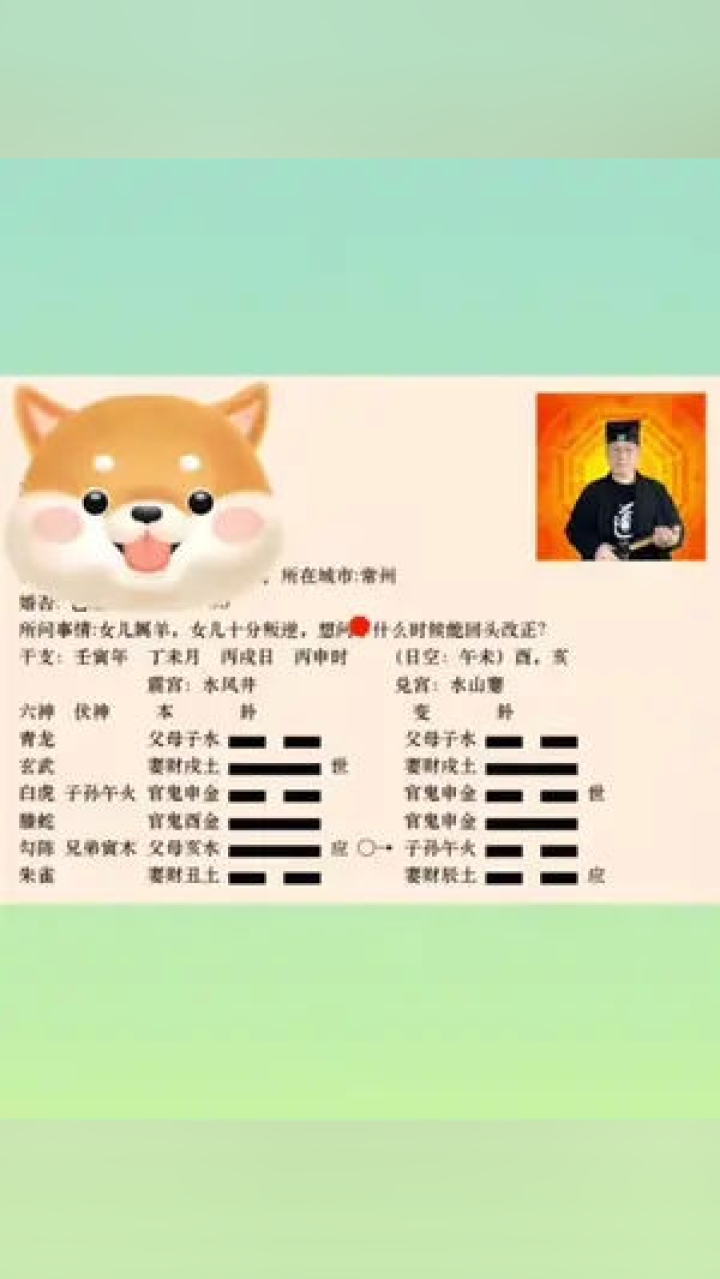 属相匹配表，探寻中国传统文化中的生肖配对智慧插图