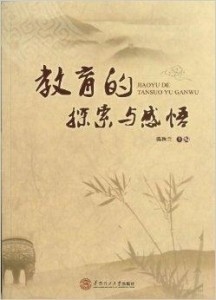 南京相亲，探索情感深度与理想化的相遇插图