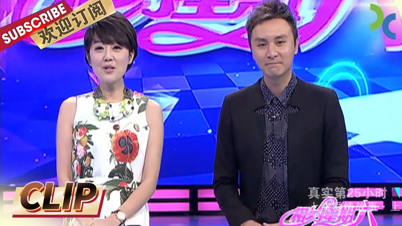 线下相亲，寻找稳定关系的实地探索插图