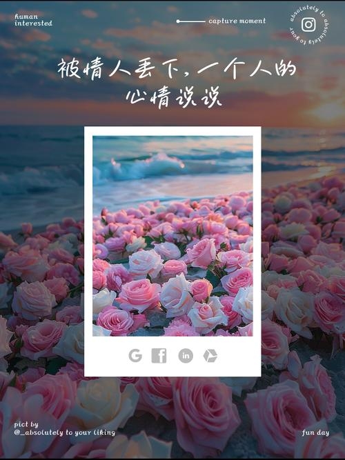 寻觅遗失的温柔，当情人丢了的那一刻插图