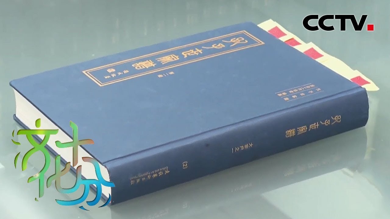 探寻孔氏家族，探寻家族文明的密码插图