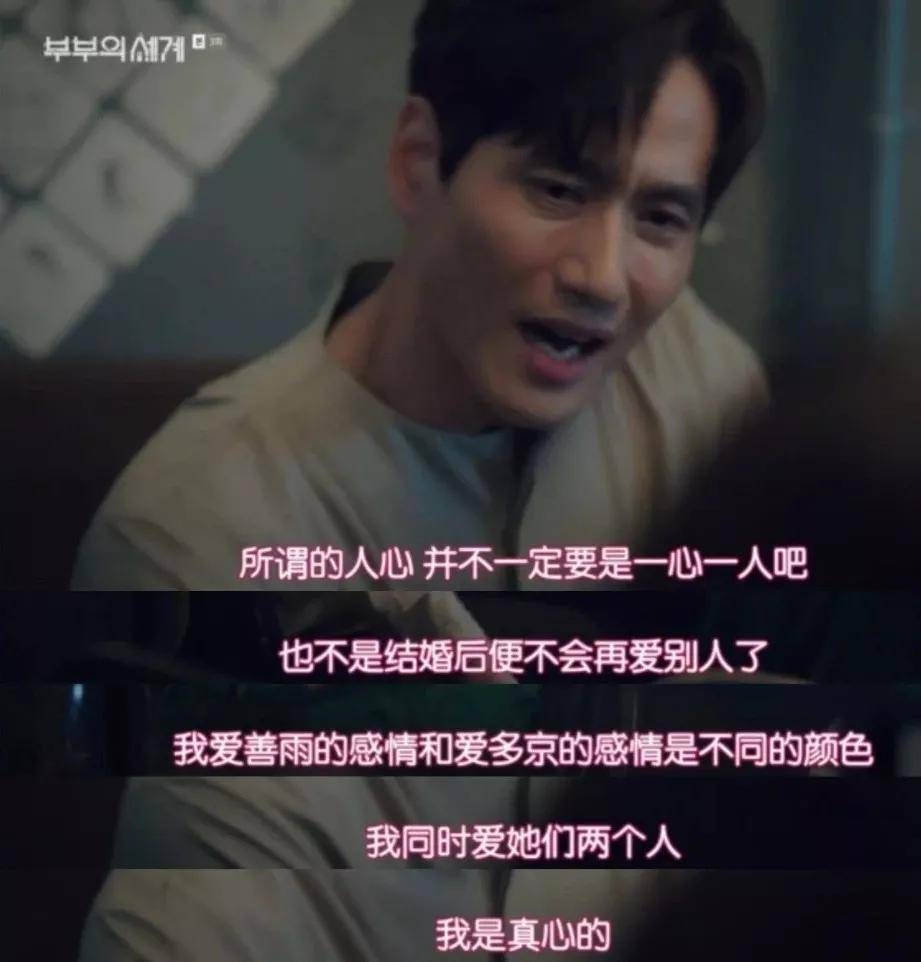 贪恋男色，一场关于审美与情感的微妙探索插图