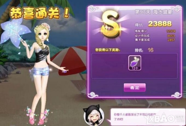 炫舞邪少，全民狂欢的灵魂盛宴插图