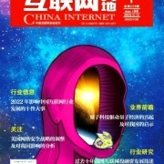 新浪测试，探索未来媒体与社交的无限可能插图