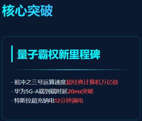 72小时极限测试,解锁产品成功的关键插图 72小时极限测试,解锁产品成功的关键插图