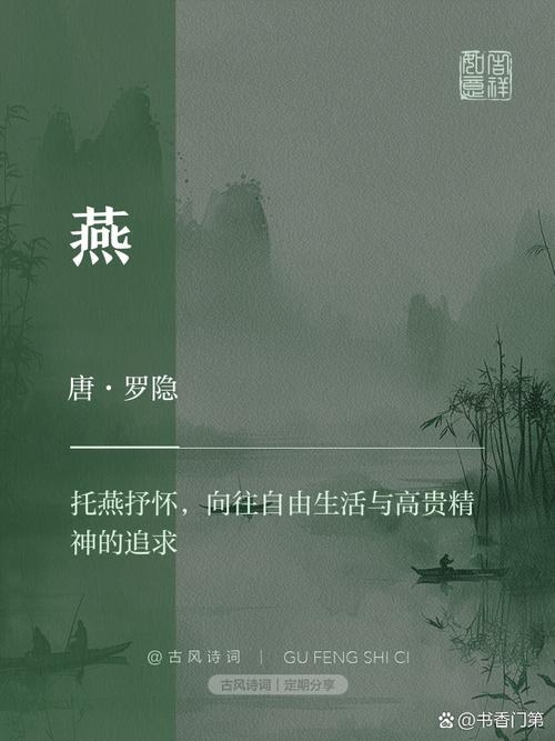 燕尔,时光里的自然诗篇插图 燕尔,时光里的自然诗篇插图
