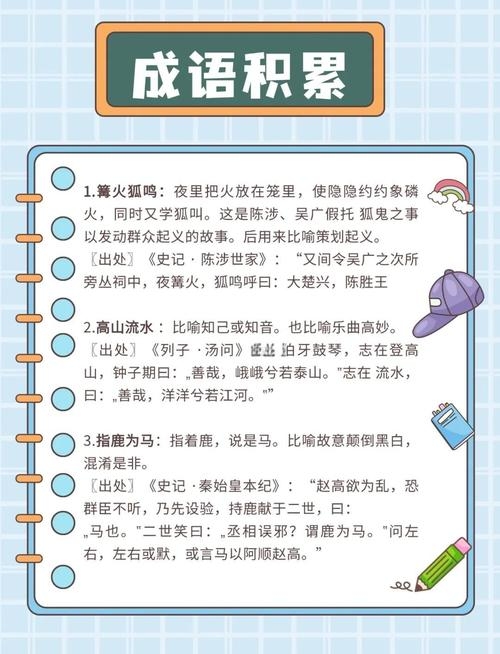揭秘小四的多样含义,从网络用语到文学典故插图 揭秘小四的多样含义,从网络用语到文学典故插图