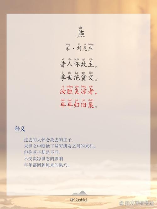 燕尔，时光里最温柔的闲适插图