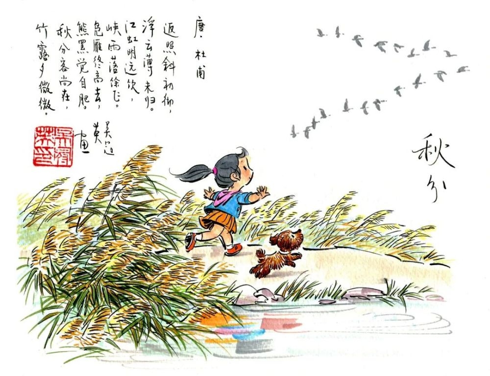 探秘敲山震虎背后的生肖之谜插图