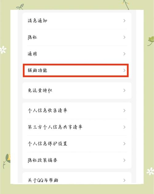 QQ聊天室关闭，腾讯无重启计划插图