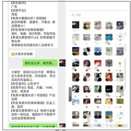 徐州聊天室，汇聚本地交流，畅聊无限话题插图