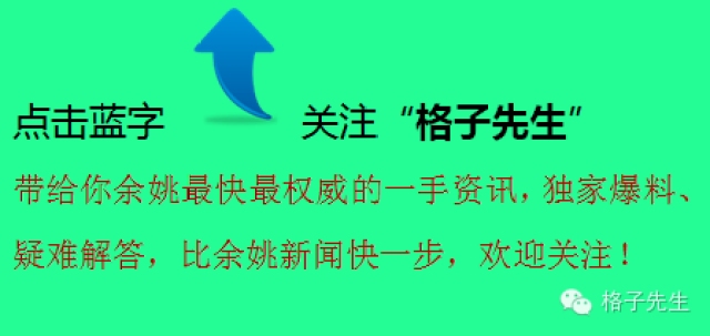 余姚聊天室，在时光长河中搭建心灵的温馨小站插图