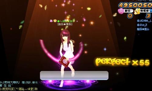 炫舞舞团名字大全，灵感与创意的碰撞插图