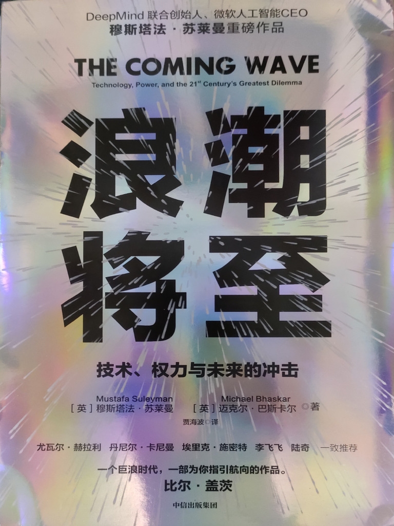 SM聊天室，网络交流需遵守规则，远离非法不道德活动插图