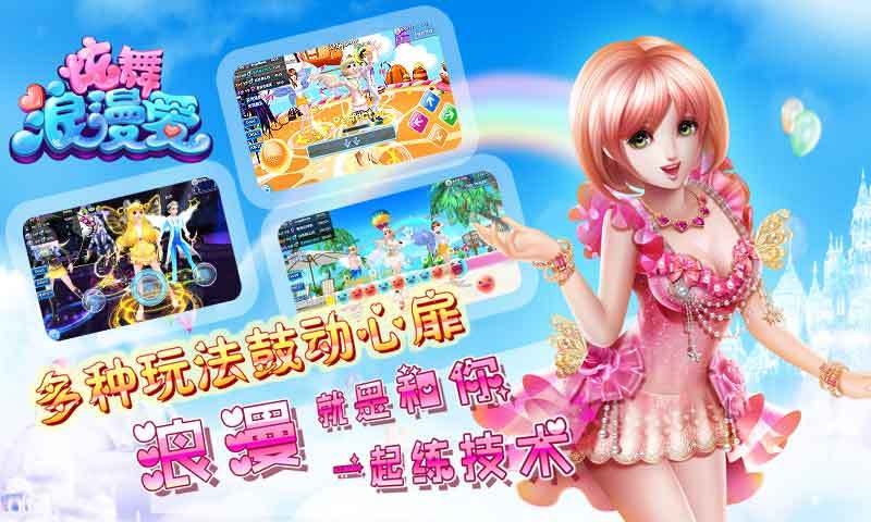 炫舞宠物名，浪漫与勇气的交响——月光炫影插图