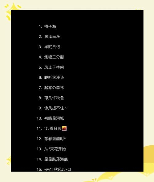 炫舞男网名，刚柔并济的创意选择插图