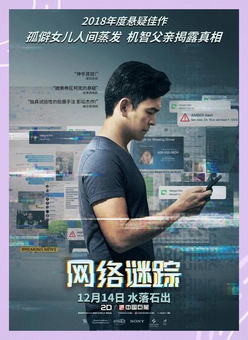 偷偷鲁网，探索网络时代的隐秘角落插图