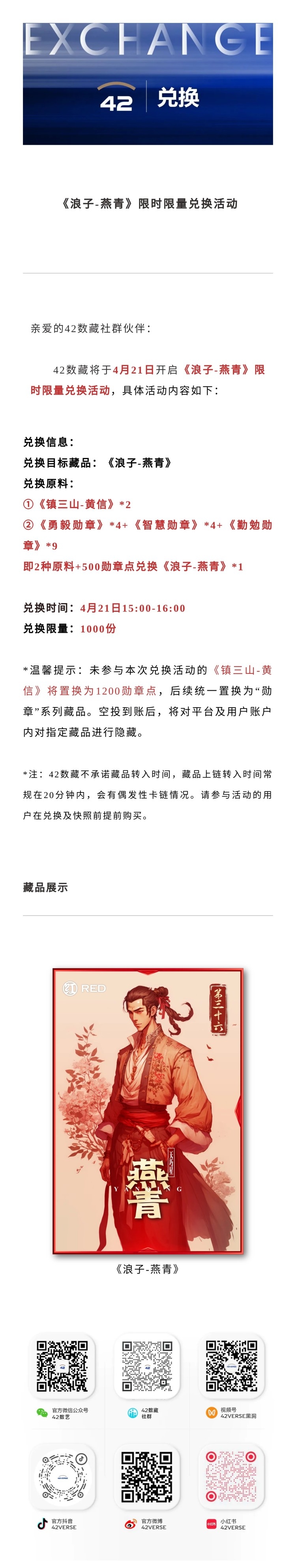 探秘勋鉴之意，荣誉与鉴定的双重价值插图