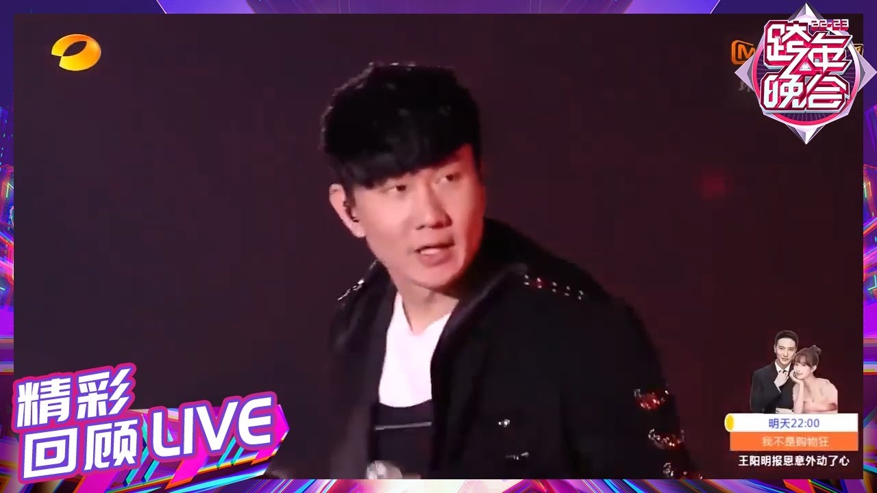 钟俊杰，传奇人生中的不朽时刻插图