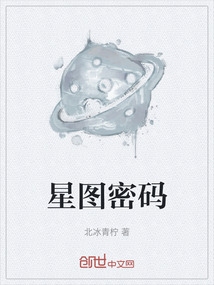 星座QQ群，探索宇宙星图中的星系密码插图