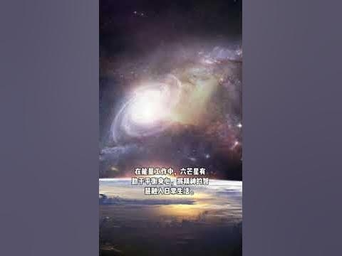 谢霆锋，以星象命名的灵魂符号插图