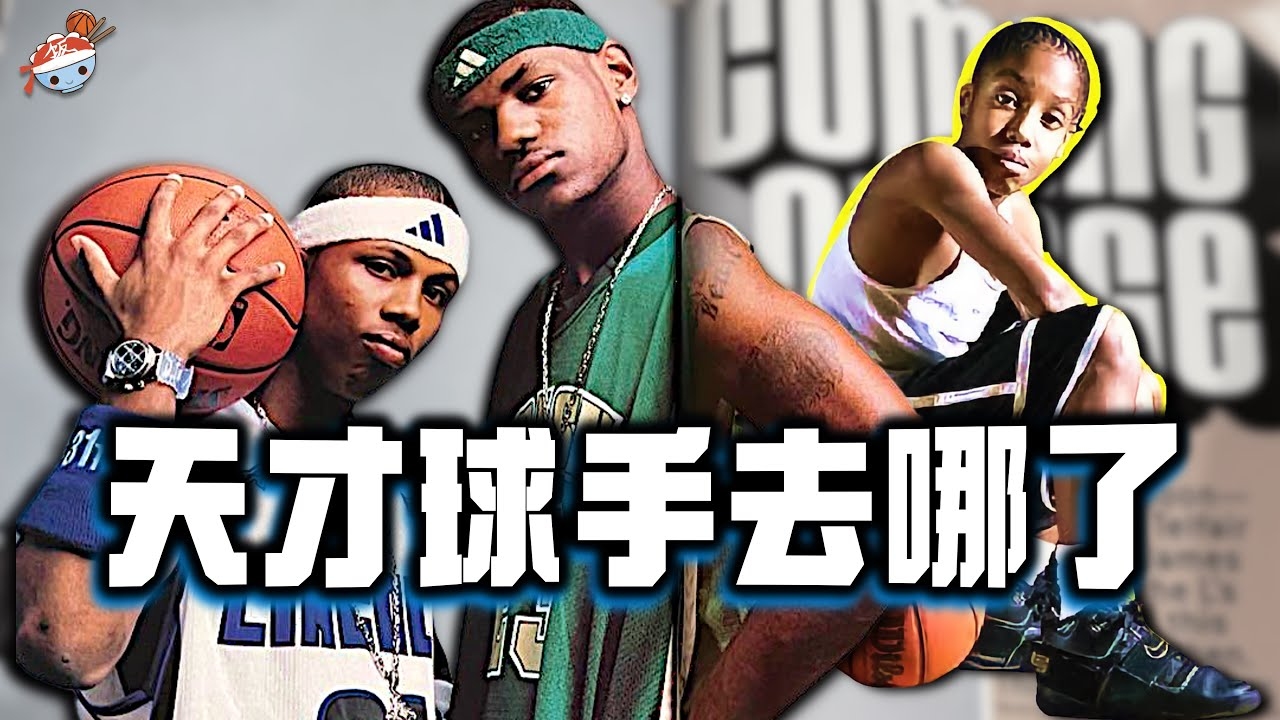 Lenka读音解析与黄文煜个人简介，篮球少年，Kalen发音指南插图