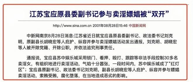 1987年火兔命，领导与教育双优，感情需经中年考验插图