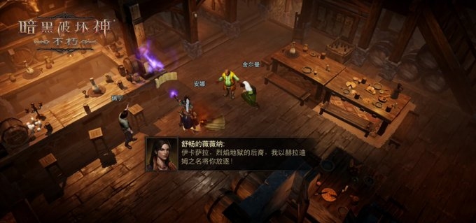 征途，跨越虚拟与现实的冒险之旅插图