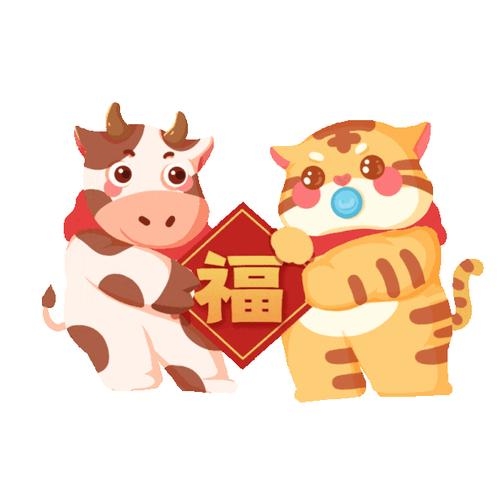 2022年生肖属虎，春节前为牛。插图
