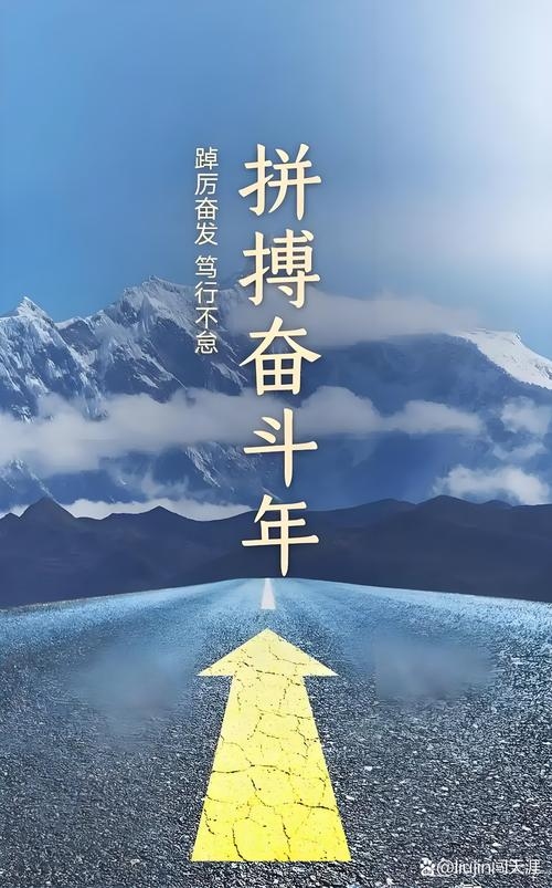 2026年运势展望，稳健深耕，平衡现实与理想插图
