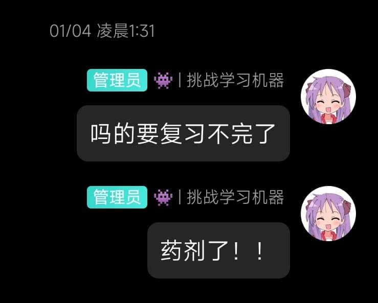 2024年数九从12月21日至次年3月11日结束插图