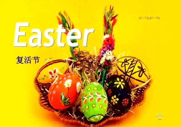 2021年复活节日期揭晓，庆祝耶稣复活的春日盛宴插图