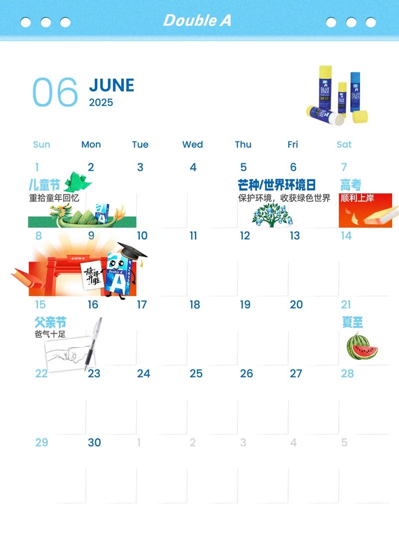 2012年6月日历及龙年闰四月详解插图