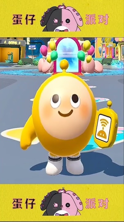 萌宠甜心，蛋仔昵称精选集插图