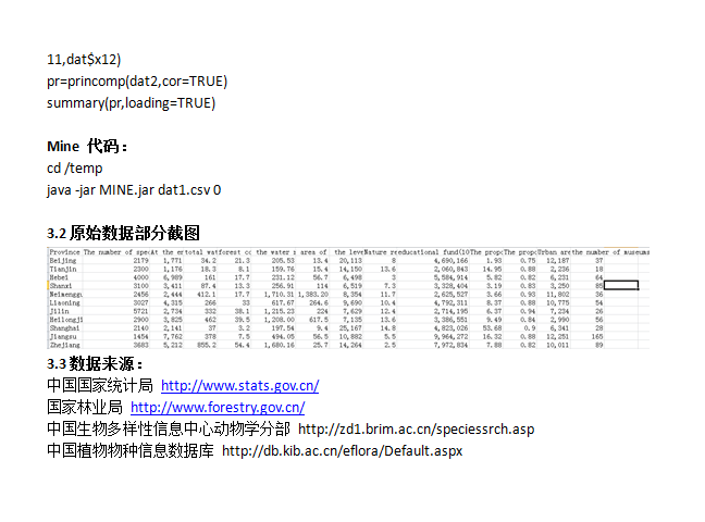 探索男性英文名的魅力与多样性插图