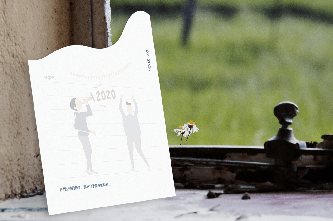 2020庚子鼠年，特殊年代的全球变革插图