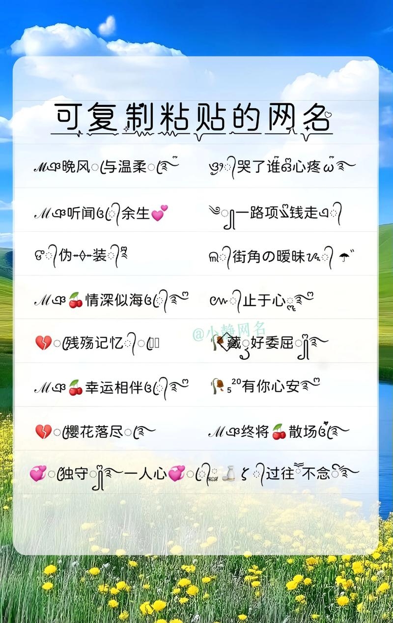 2021最火微信昵称，幽默风趣、温暖亲切，文艺简约插图