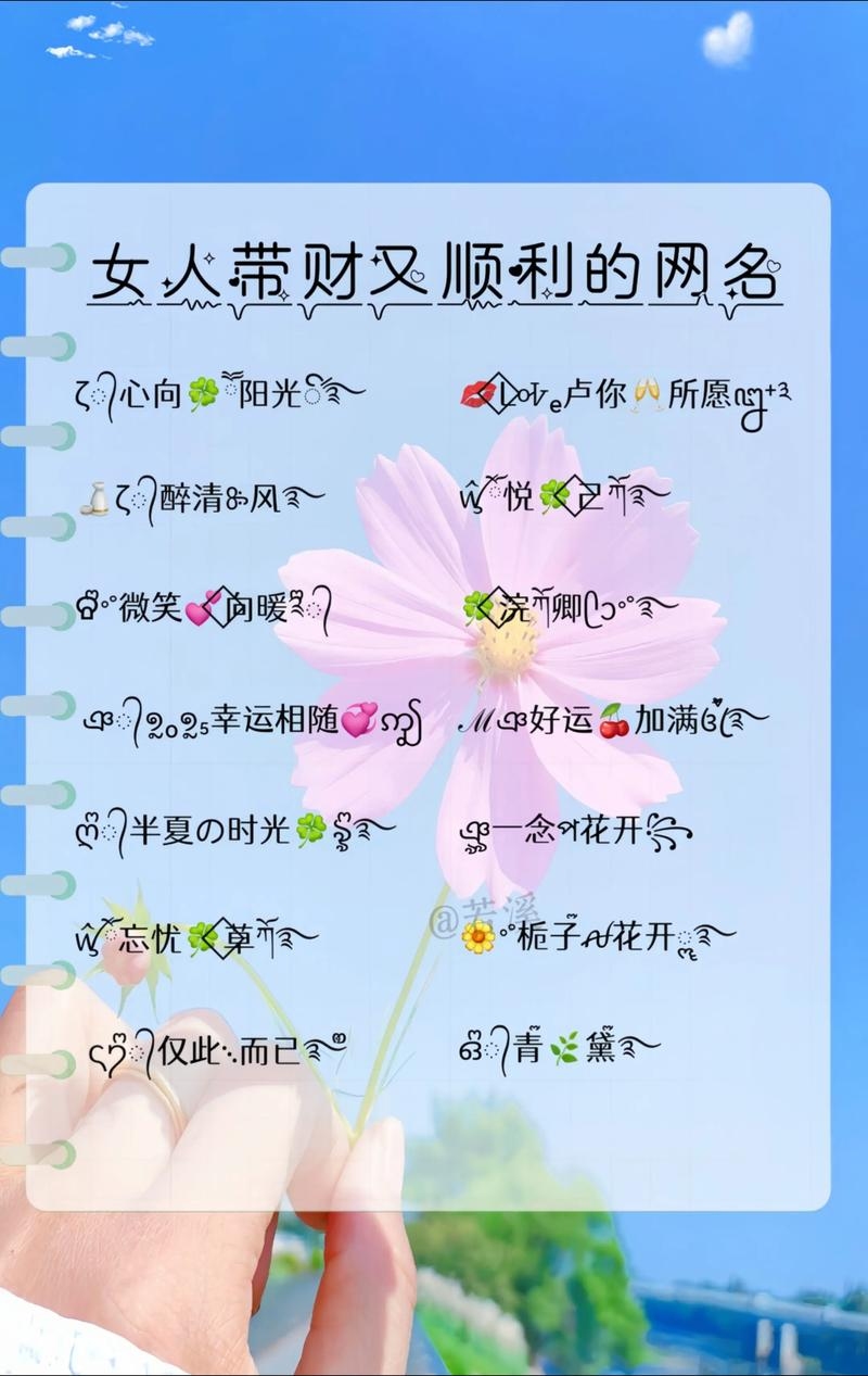 2023年微信名寓意美好，温润如玉插图