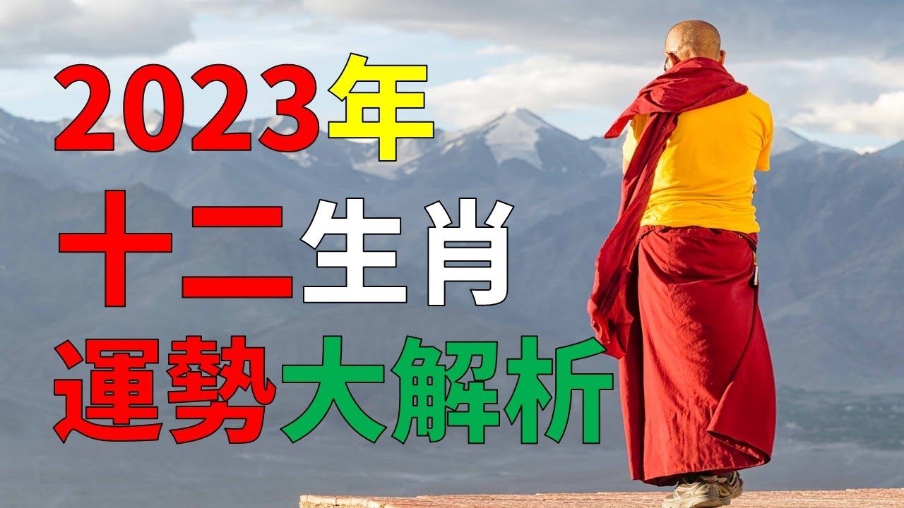 2012年属兔、牛、龙等生肖运势详解插图