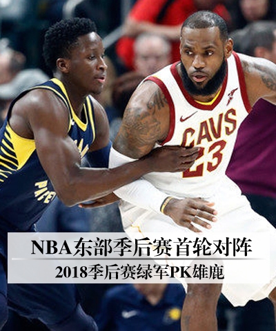 腾讯NBA录像回放，畅享经典比赛瞬间插图