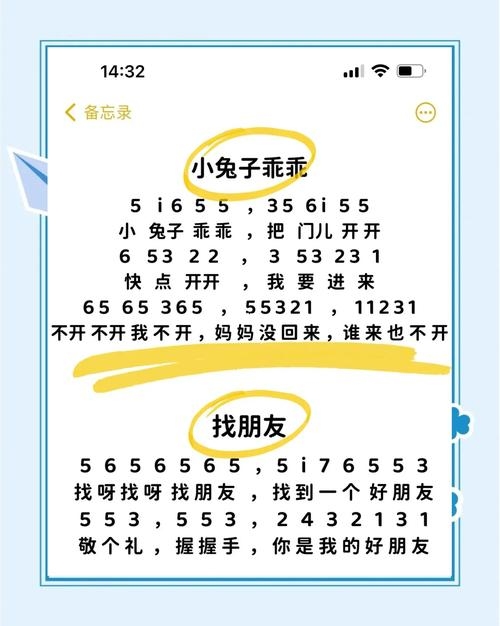 啾啾宝贝，爱的旋律与成长的歌谣插图