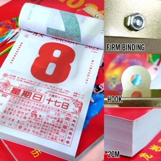 2024年农历九月择吉日指南插图