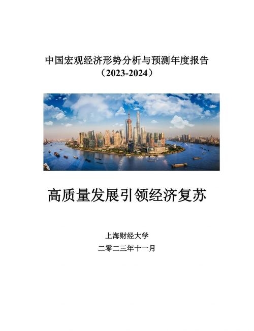 2023年个人运程，挑战与机遇并存的精彩篇章插图