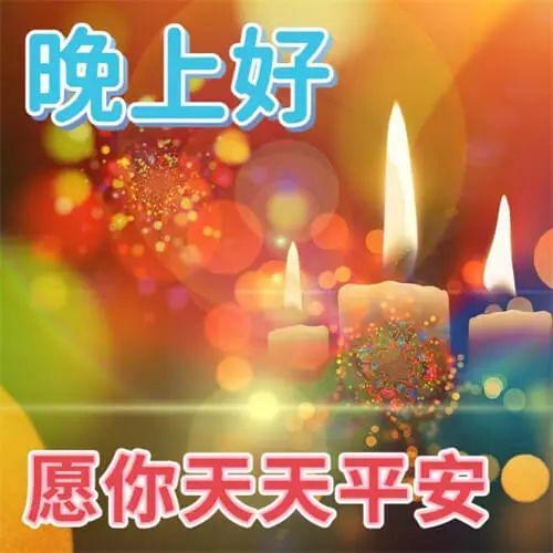 12.24，平安夜，传递温暖祝福的温馨时刻插图