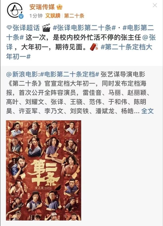 2023年大年初一，传统禁忌与敬神时间指南插图