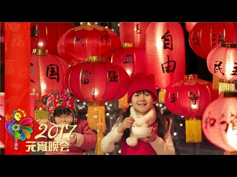 2017年元宵佳节与广告盛事共庆插图